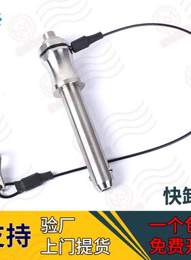 VCN113-16 精密插销钢珠球头锁紧销快卸安全制动销直径16按钮插销