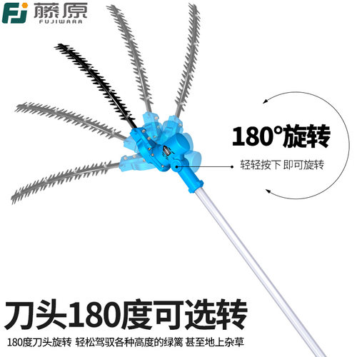 藤原锂电高枝修剪机园艺绿化修枝机弧形剪加长篱笆剪电动绿篱机