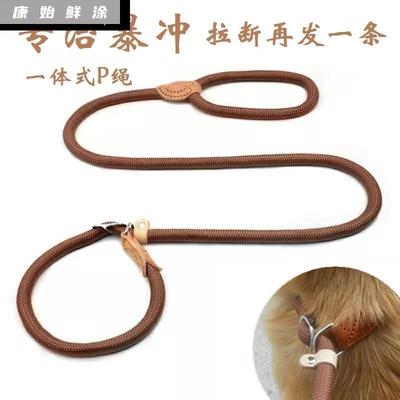 狗狗p链 防爆冲狗绳训犬狗p绳金毛小中大型犬加长加粗狗狗牵引绳