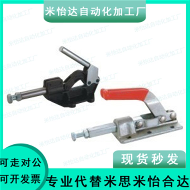 快速夹钳 推拉压紧式/怡合达WDC30513 WDC30607M WDC12130-HB SS