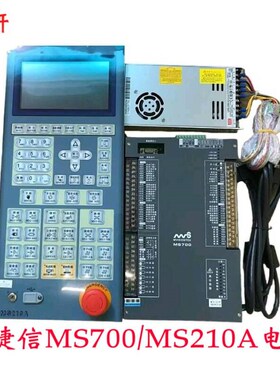 PORCHESON宝捷信注塑机电脑MS700/MS210A替宝捷信PS860AM/MS210A