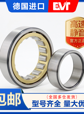 圆柱滚子轴承NU2968 2980 2984M/EM/EC/ECM/MA6/ECMP/ECMA/EMA