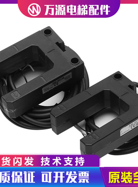 电梯光电开关平层感应器E3Z-GP11B博林特适用蒂森电梯配件全新