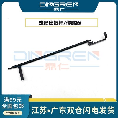 适用 施乐 IV C3370 C3371 C3375 C4470 C4475 C5570 C5575 7545