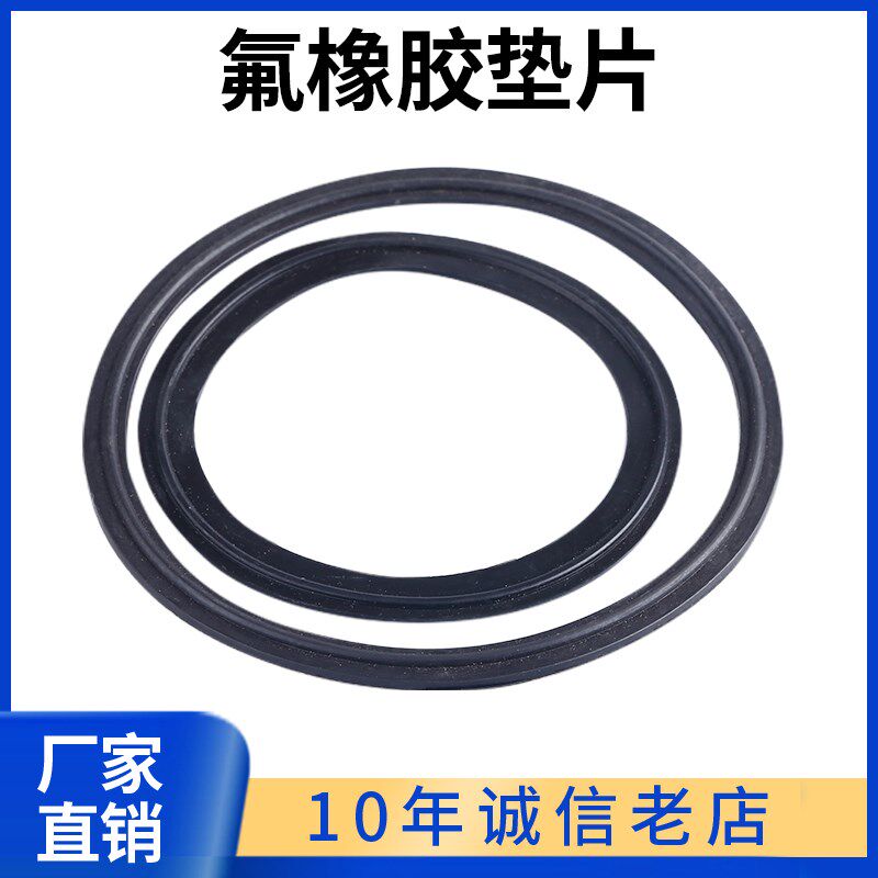 科权不锈钢卡箍卡盘密封圈卫生级氟橡胶快装垫片耐高温耐腐蚀新款