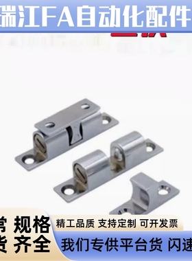 SAMLO MPA-40/48/59/67滚珠门扣 MPY锌合金门碰 门磁 门吸 碰珠