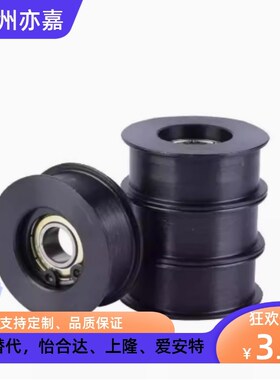 ENG01惰轮平皮带HBGM HBG15 20 25 30 35 40 50-6 11 16 21 27 32