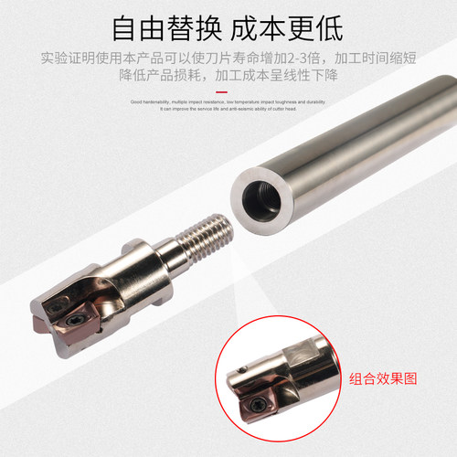 JD0702 MTF08/10分体式抗震铣刀头 锁牙式铣刀杆一杆多用钨钢刀杆