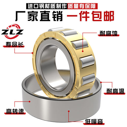 瑞典圆柱滚子轴承N405 406 407 408 409 410 411 412 413EM