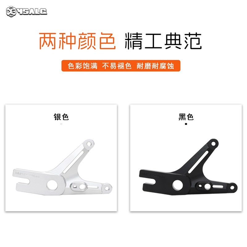 适用九号机械师二代MMAX2 110P改装直上平叉后刹车制动碟刹螃蟹