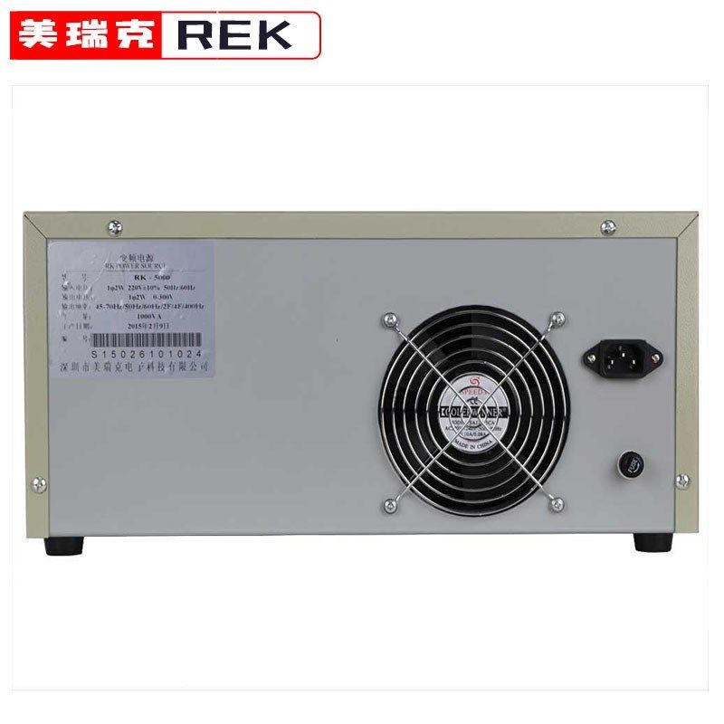 美瑞克RK5000数字单相交流变频电源可调电流功率500W/1000W/2000W