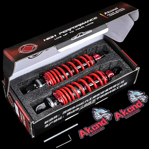 AK-TV2后减震改装适用小牛UQI+ MS F2 G2 F0 U1C 雅迪DE3 深远009