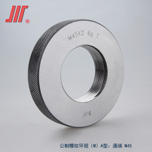 TZ公制螺纹普通量规 螺纹规 通止 成量环规M2 套式 M10