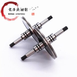 线切割配件机床总成导轮益昌668CR12双边导轮外径35长度52耐磨