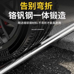 多功能小敲棒加力杆车用撬棒货车撬棍车载特种钢撬杠工具翘棍扁头