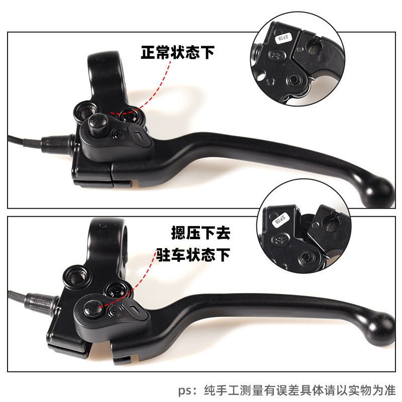 电动车刹把新款双驻车二轮三轮电动车滑板车左右刹把全铝刹把配件