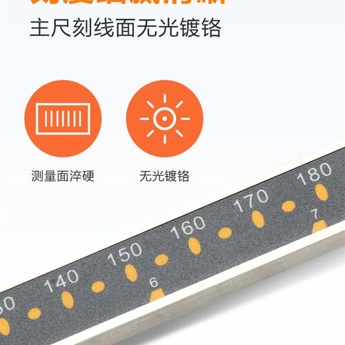 上工电子数显卡尺原点型油不锈钢游标卡尺高精度0-150-200-300mm