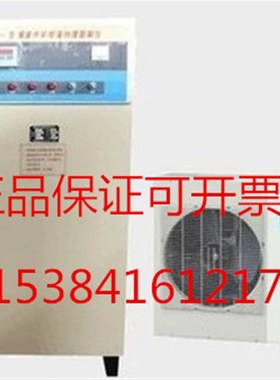 BSY-30/40/60型养护室全自动控制仪 养护室温湿度自动控制仪喷淋