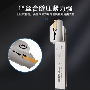 数控车刀杆端面槽刀柄加硬弹簧钢切刀MGHH320R30-50车床机夹刀架