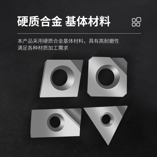金刚石刀片金钢宝石刀头PCD数控刀粒CCGT0060202 DCGT11T304 铜铝