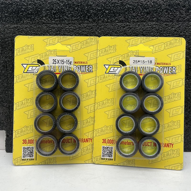 台瀛TMAX500 TMAX530 T-MAX530专用传动普利滚珠离合器驱动珠