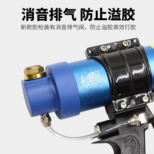 310ml硬胶400ml筒装600ml软胶玻璃胶枪气动钣金胶枪 结构胶硅胶枪