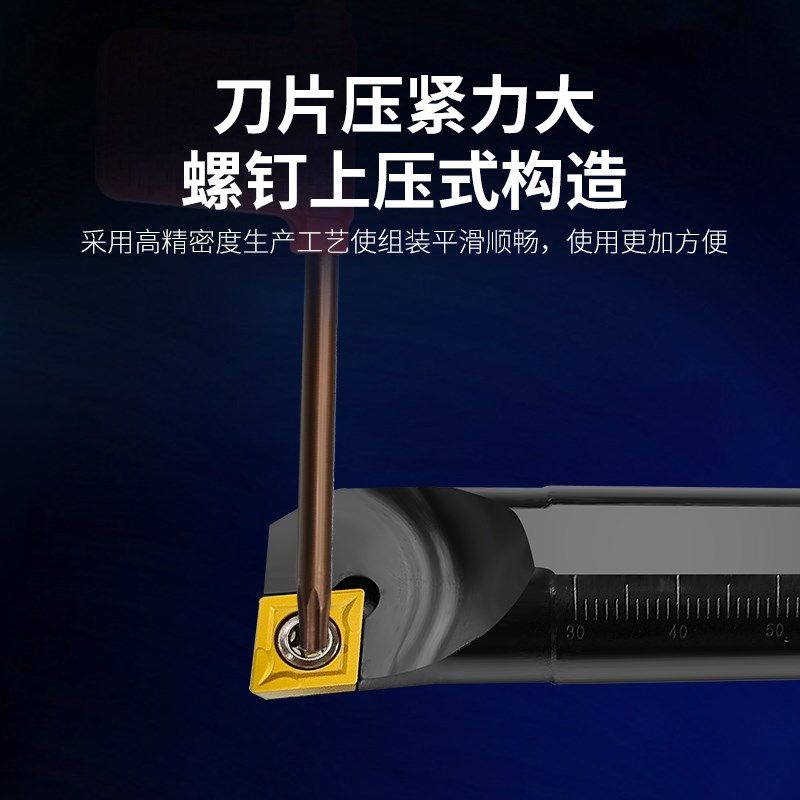 数控内孔车刀杆95度菱形镗孔刀S08K-SCLCR06 S20R-SCLCR09车床刀,纺织面料/辅料/配套,服装加工设备,淘宝优惠券,粉丝福利购,淘宝优惠卷