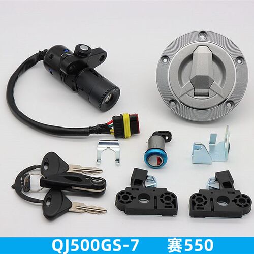 适用 QJ500GS-7 赛550 QJ400GS-16D 赛450 套锁 电门锁 钥匙开关