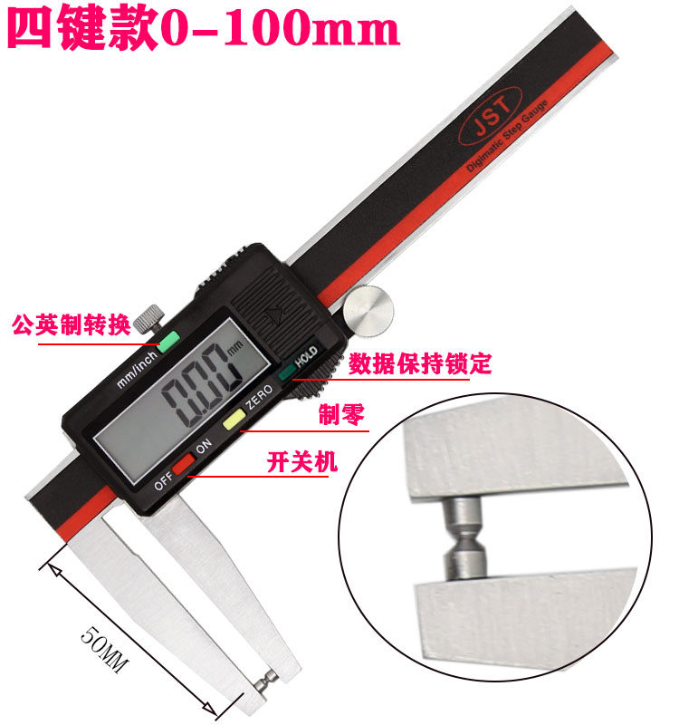 数显刹车盘片卡尺0-100 刹车片数显卡尺圆柱头外沟槽卡尺0-70背光