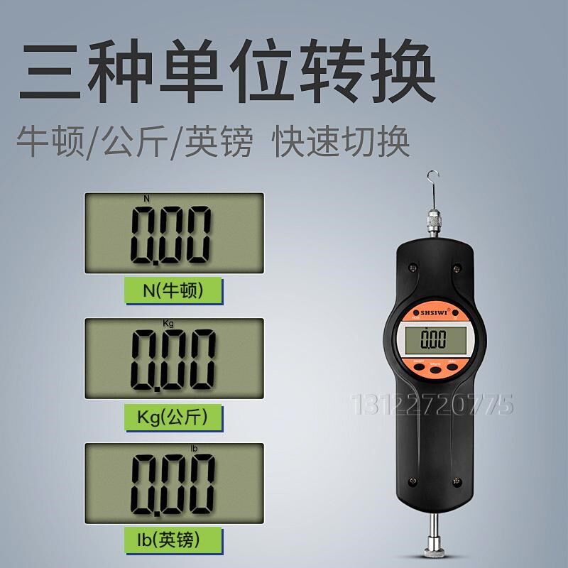 祈工数字式推拉力计测试仪数显推拉力计指针弹簧测力计压力拉力机