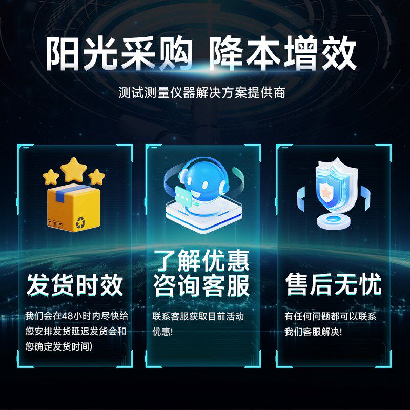 (Tonghui)TH66200-70-05可程式设计双向回馈式大功率直流电源