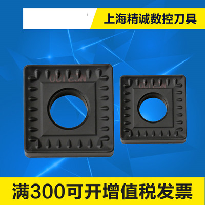 KORLOY韩国克洛伊数控刀片SNMM190612-GH NC3120 加工调质钢