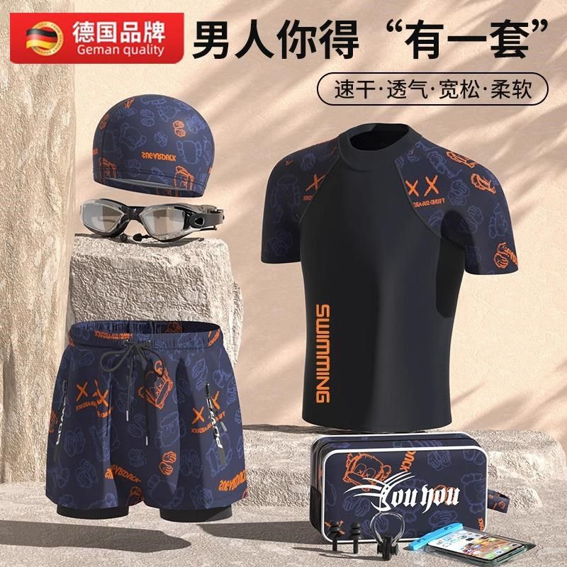 男士泳衣全套装备2025新款式男生成人青少年游泳裤泳帽泳镜三件套,机械设备,矿山专用设备,淘宝优惠券,粉丝福利购,淘宝优惠卷