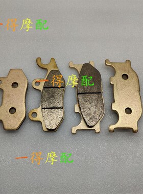 适用建设摩托车JS150-32无界JS150-31无界王前后刹车片烧结碟刹片