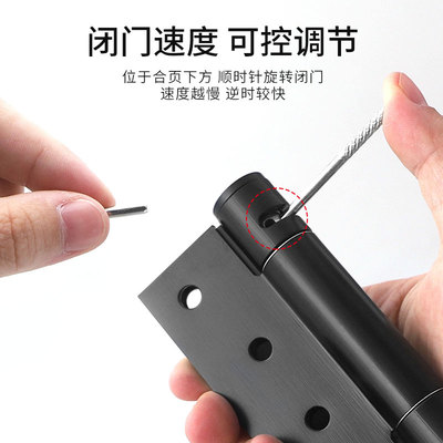 隐形门合页弹簧液压自动回弹专用闭门器暗门关门反弹缓冲木门合叶