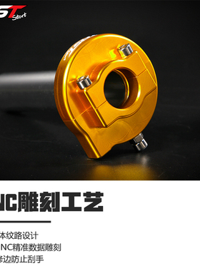劲风车业TRST油门座福喜鬼火酷奇劲战改小牛电动车改装大扭油转把