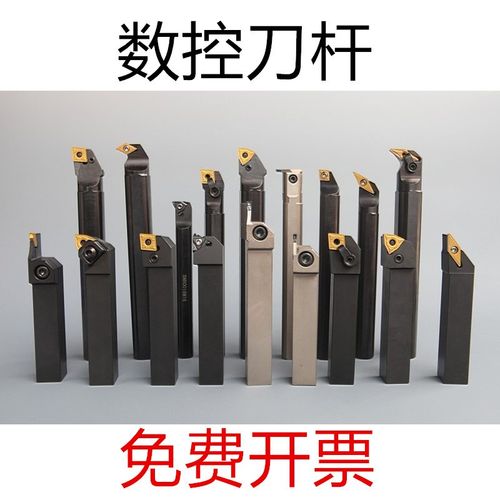 50度尖刀菱形外圆刀杆SCMCN1616H09/2020K09-100仪表车床刀具M12