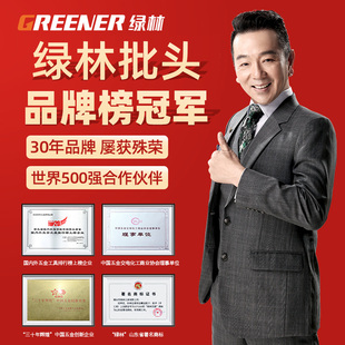 绿林批头防滑十字强磁电动螺丝刀特级套装高硬度披头风批头手电钻