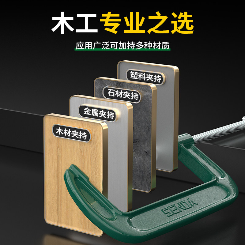 G字夹C型夹重型强力压紧夹具木工夹夹子固定夹木头大力夹紧弓字钳