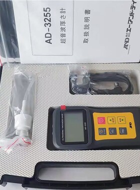 日本AND超声波测厚仪探头AD3255金属材料厚度测量仪高精度AD3253B