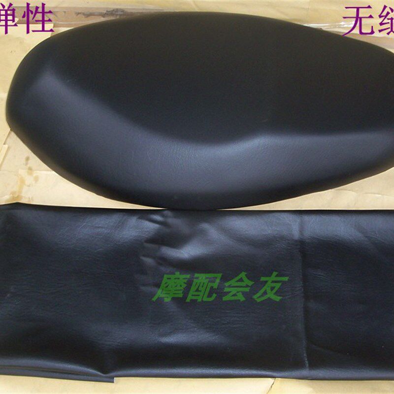 100福喜/福禧花嫁ZY100巧格JOG鬼火电动车坐包皮包座垫坐垫