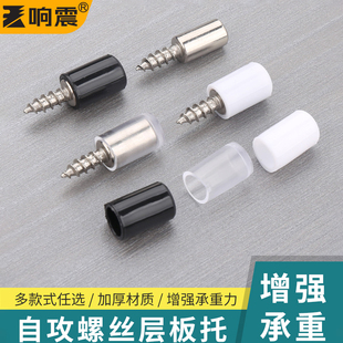 层板托 托衣柜免打孔玻璃活动柜子隔板钉隔层器托 托板分层分隔隔