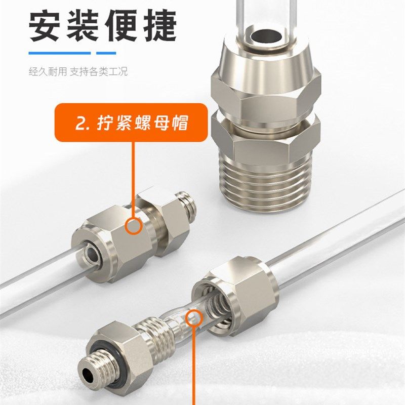 铜镀镍气动快拧直通外螺纹锁紧活接头PC/4/6/8/10接01/02/03,搬运/仓储/物流设备,其他起重搬运设备,淘宝优惠券,粉丝福利购,淘宝优惠卷