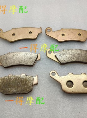 适用本/田XL650V Transalp XRV750 Africa Twin前后刹车片94-07年