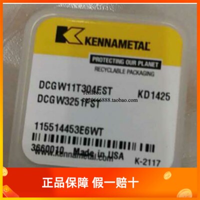 美国进口肯纳 PCD金刚石 DCGW11T304FST KD1425/KD1400 拍前咨询
