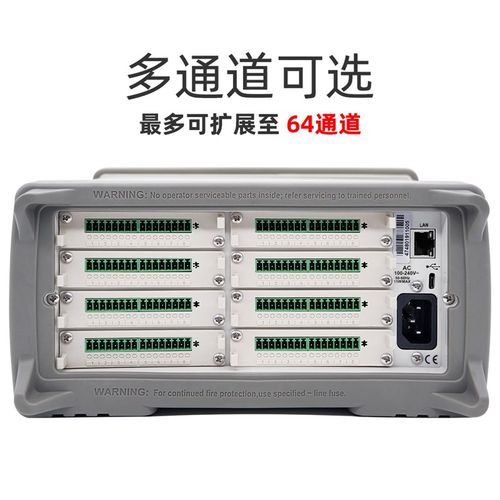 安柏AT4708D多路温度测试仪工业数据无纸记录高速采集温度巡检仪