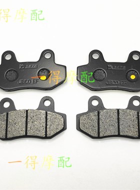 适用力刻318踏板车金浪Chinf318 LK250T LK300T前后刹车片碟刹皮