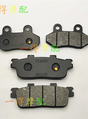 适用SYM三阳HD EVO125 HD2-125i Twin H/Linghts前后刹车片碟刹片