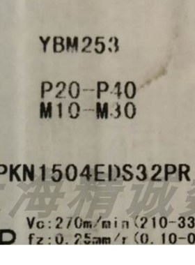 株洲数控刀片SPKN1504EDS32PR YBM253 SPKN1504EDTKR YBG202