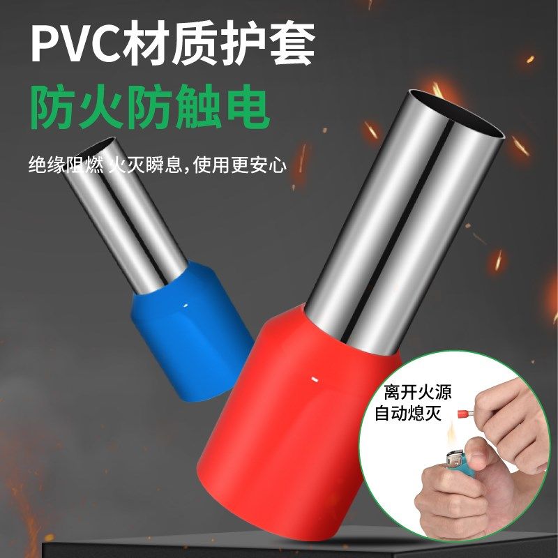 冷压接线端子套装ve管型线头连接压线钳针型电线铜插座压线帽接头